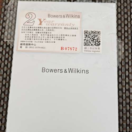 Bowers & Wilkins PX8 Mclaren Edition