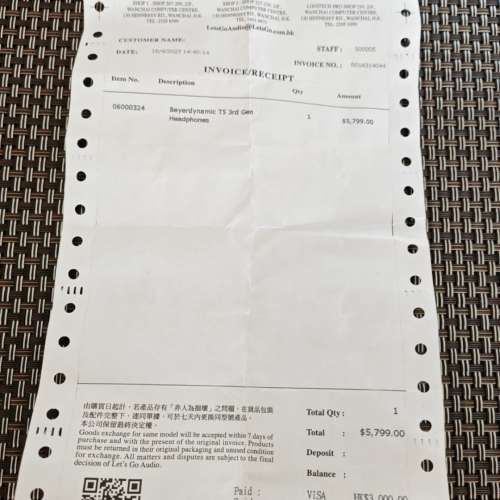 Beyerdynamic T5  3rd Gen 旗艦級耳筒