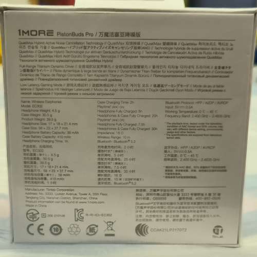 1more PistonBuds Pro