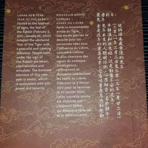 2011 年時代 加拿大 兔年 首日封 郵票 Year 2011 Canada Year of Rabbit First Day...