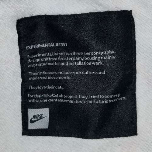 Nike EXPERIMENTAL JETSET 連帽 衛衣 外套 褸 中碼 Zip Sweat Hoodie Jacket Size ...