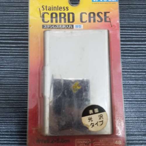 不銹鋼製 卡片盒 可容納 40 張卡片 Stainless Steel Card Case Wallet Holder Box ...