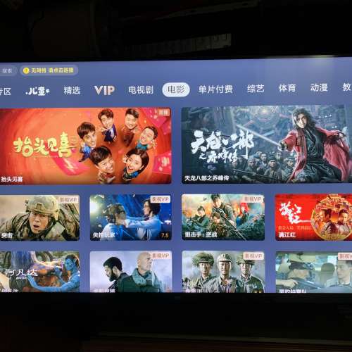 小米(MI) 55 英寸 4K 超高清 UHD 3840 x 2160 智能電視。當電腦 monitor 打機用，效...
