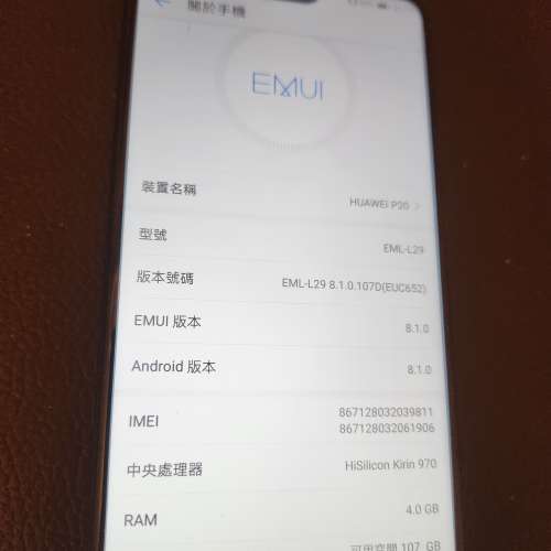 99%新Huawei P20黑色行貨