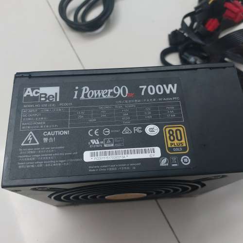 新淨火牛AcBel iPower 90 700W(PCD015)80 PLUS
