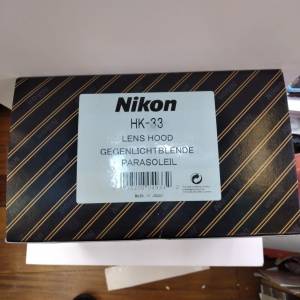Nikon HK33 Carbon Lens Hood