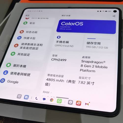 99%新 Oppo Find N3 512GB 黑色港行有保養至11/2024