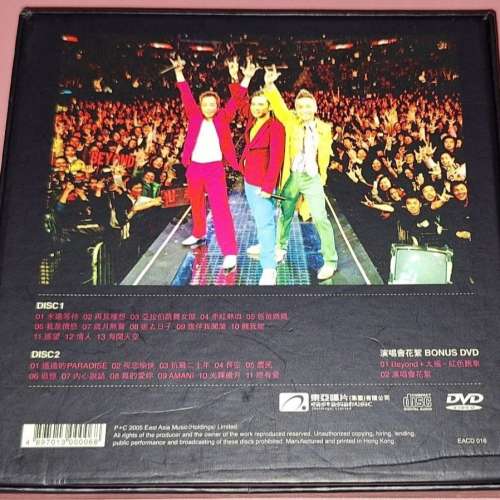 BEYOND THE STORY LIVE 2005 2CD + 1DVD