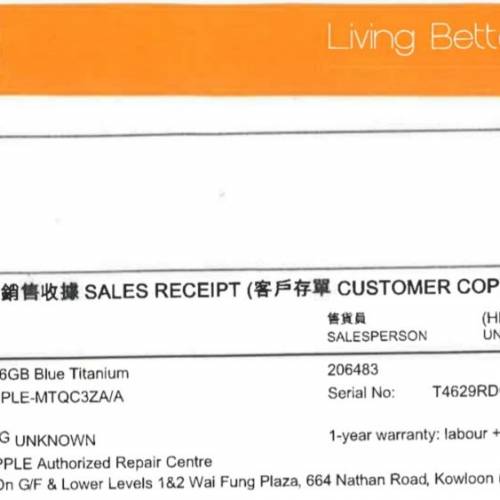 Apple iPhone 15 Pro 256GB