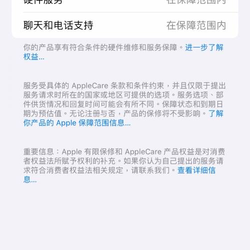 iphone 15 pro max 256 原