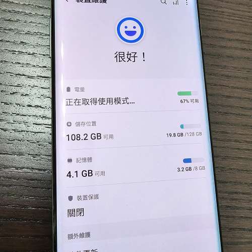 Galaxy S10 plus 128GB 8GB Ram