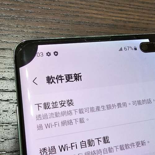 Galaxy S10 plus 128GB 8GB Ram