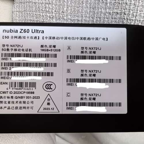 Nubia Z60 Ultra 16GB+512GB 黑色 國行 99%新