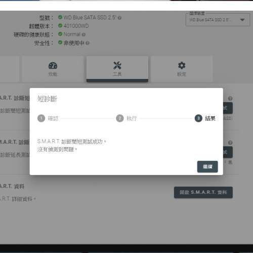 WD Blue 3D Nand Sata SSD 固態硬碟 500G