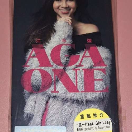 AGA ONE 江海迦 限量3吋CD