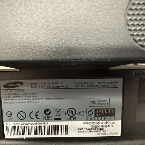 Samsung 19" LCD Monitor 液晶顯示器 2033SWPLUS