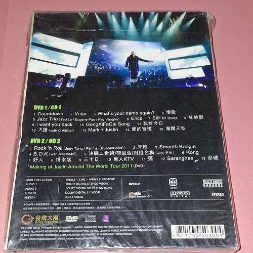 側田2011年演唱會2CD + 3DVD