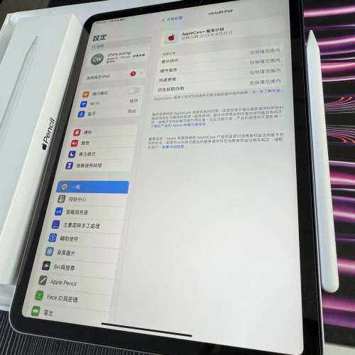 iPad Pro 11inch 4代 128GB
