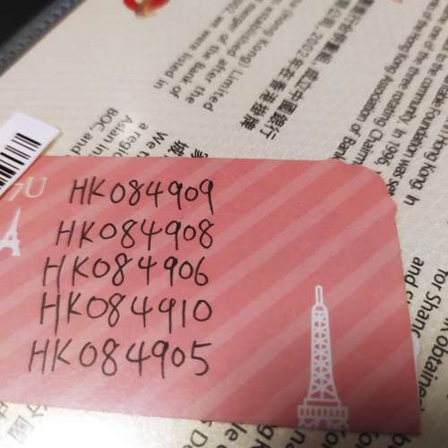 中銀100週年紀念鈔