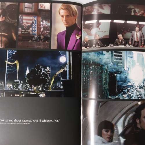 Watchmen 電影上映紀念特刊(日版) 保衛奇俠 DC Comic