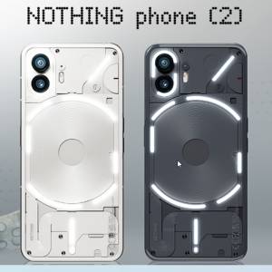 Nothing Phone (2) 5G 第二代