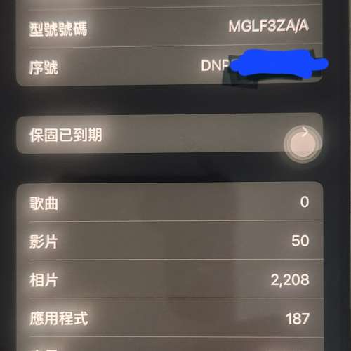 Apple iPhone 12 Pro 256Gb 白色 香港行貨