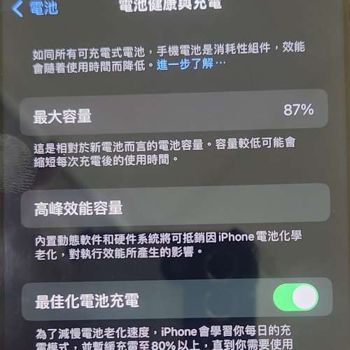 Apple iPhone 12 Pro 256Gb 白色 香港行貨