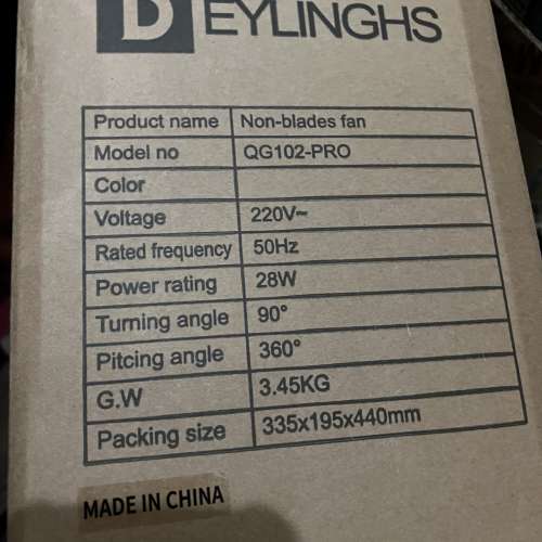 DEYLINGHS 型號：CN-QG102 Pro 無扇葉電風扇