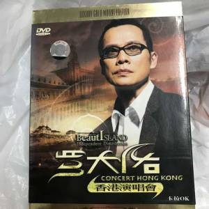 羅大佑 CONCERT HONG KONG 2 DVD 卡拉OK (豪華金裝版)