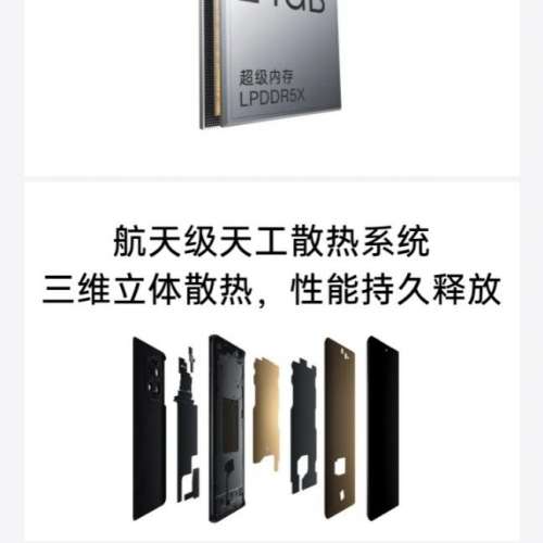 一加 Ace 2 pro 24+1TB one plus ace2pro 24+1