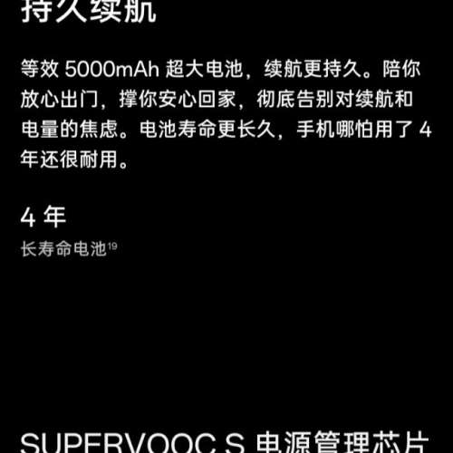 一加 Ace 2 pro 24+1TB one plus ace2pro 24+1