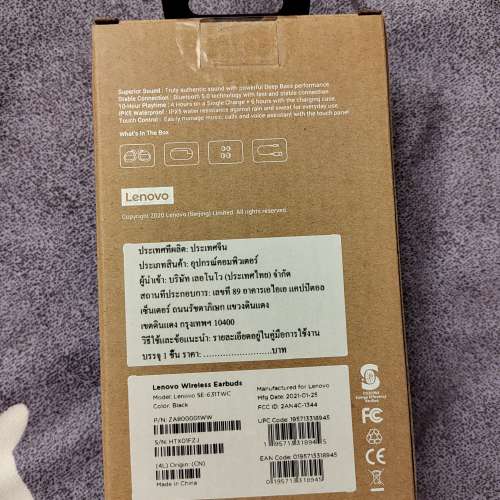 Lenovo Wireless Earbuds