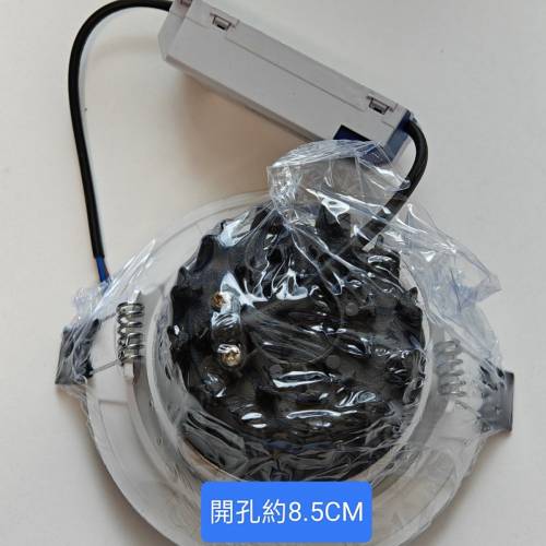 全新 LED 高級版 COB 射燈