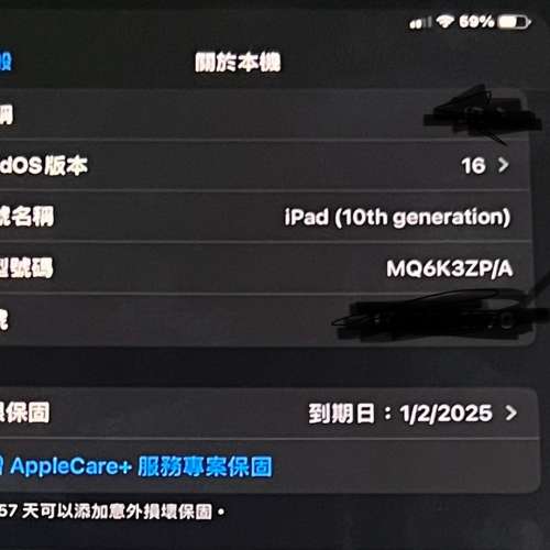 iPad 10th generation 5g blue 有保養