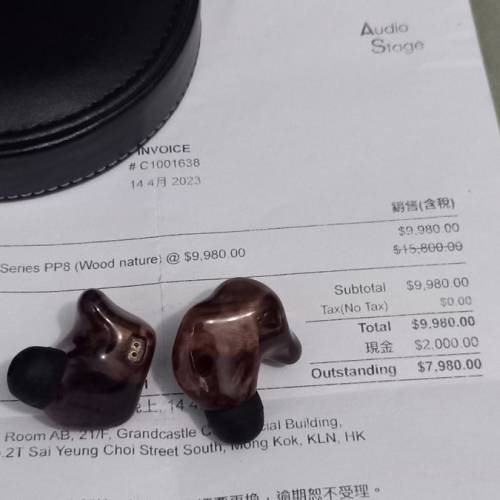 InEar ProPhile 8VS ( PP8s VS )