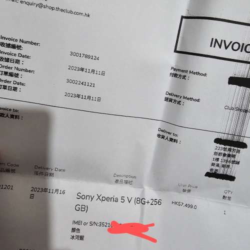 99% new sony xperia 5v blue 行貨