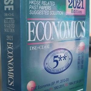 HKDSE Economics Related pass paper & suggested solution