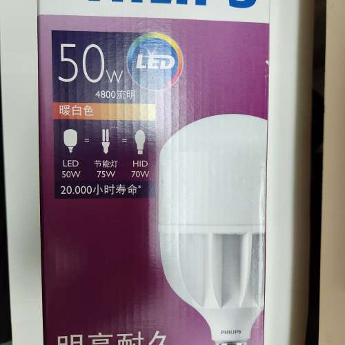 Philips LED 燈泡