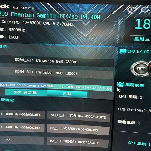 Asrock Z390 Phantom Gaming-ITX/ac i7 8700K 16G Ram 256gb m.2