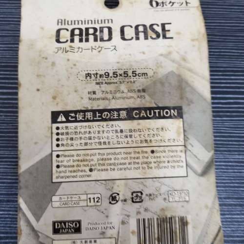 鋁ABS塑膠製 防水 便攜式 身分證 信用卡 卡片盒 可容納 100張卡片 Stainless Steel...