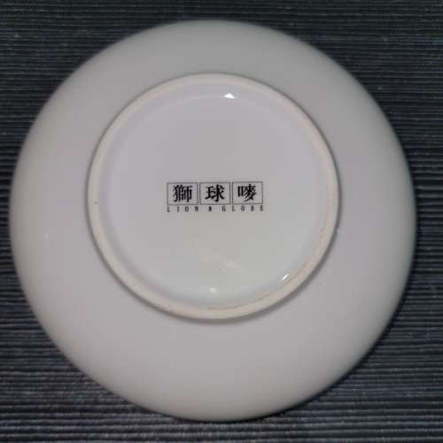 2000年時代 Pucca Funny Love x Lion & Globe 獅球嘜 卡通圖形 陶瓷飯碗 餐具 容器 ...