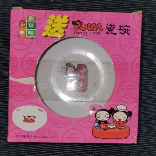 2000年時代 Pucca Funny Love x Lion & Globe 獅球嘜 卡通圖形 陶瓷飯碗 餐具 容器 ...
