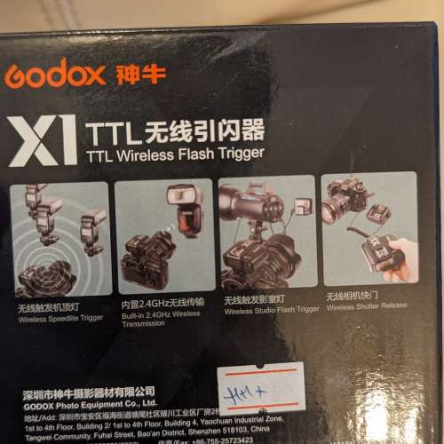 Godox神牛閃燈V860ll +X1T-N 無線引閃器