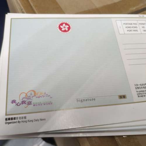 1997年值得收藏的紀念卡