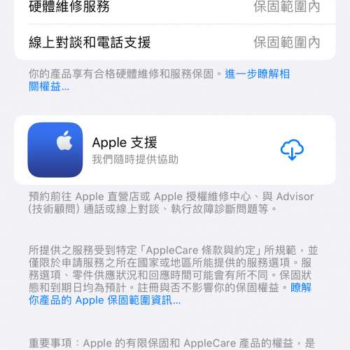 iPhone 15 pro 256gb 原色鈦金屬 極新淨