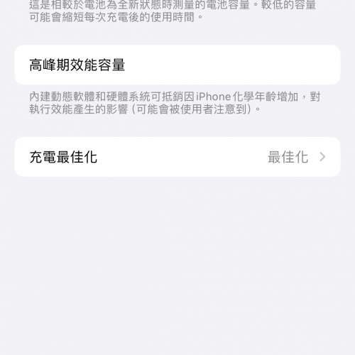 iPhone 15 pro 256gb 原色鈦金屬 極新淨