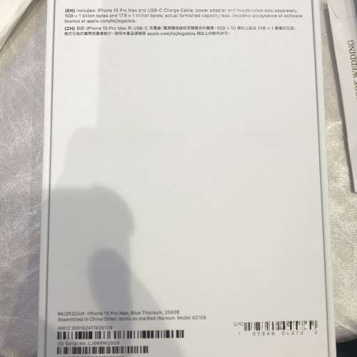 全新未開封 iPhone 15 pro max 256G Blue Titanium