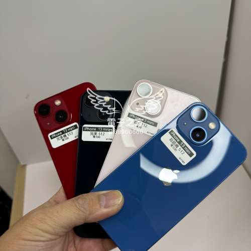 (最齊512😍13mini )Apple Iphone 13 mini   128gb / 256 / 512  😍歡迎使用消費券🤭