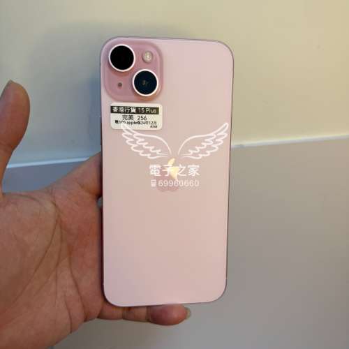 (完美15Plus長保養) Apple Iphone 15 plus 大機 粉色 256gb   😍歡迎使用消費券🤭