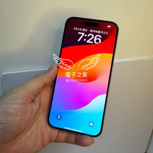 (完美15Plus長保養) Apple Iphone 15 plus 大機 粉色 256gb   😍歡迎使用消費券🤭